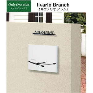 yI[Nuz@yilvario Branch C@I u`zߍ݃|XgNA1-PL06yz