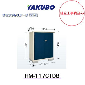 ygH݁z@y^N{uz@yHM-117CTDBz^u [ OvXe[W hA[Y GPV[Yyzz