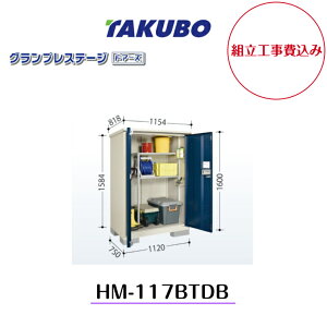 ygH݁z@y^N{uz@yHM-117BTDBz^u [ OvXe[W hA[Y GPV[Yyzz