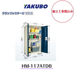 ygH݁z@y^N{uz@yHM-117ATDBz^u [ OvXe[W hA[Y GPV[Yyzz