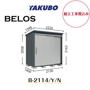 ygH݁z@y^N{uz@yB-2114zyB-2114YzyB-2114Nz@ywʒI^CvEʒI^CvEIȂ^Cv zBELOS BV[Yyzz y[J[8Nۏ؁z