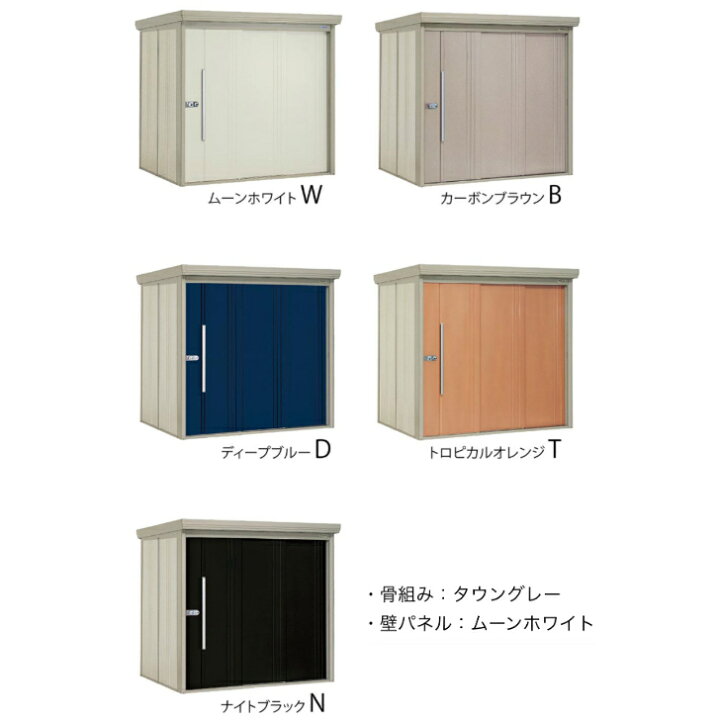 楽天市場】【組立工事費込み】 【タクボ物置】 【ND-1812】 【背面棚 