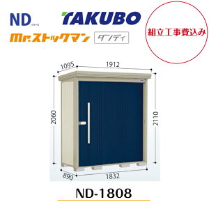 ygH݁z@y^N{uz@yND-1808z@ywʒI^CvzE^u mr.XgbN} _fB NDV[Yyzz y[J[5Nۏ؁z