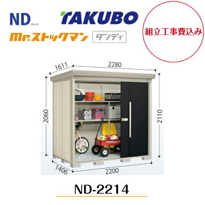 ygH݁z@y^N{uz@yND-2214z@ywʒI^CvzE^u mr.XgbN} _fB NDV[Yyzz y[J[5Nۏ؁z