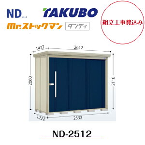 ygH݁z@y^N{uz@yND-2512z@ywʒI^CvzE^u mr.XgbN} _fB NDV[Yyzz y[J[5Nۏ؁z