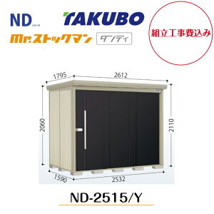 ygH݁z@y^N{uz@yND-2515zyND-2515Yz@ywʒI^CvEʒI^CvzE^u mr.XgbN} _fB NDV[Yyzz y[J[5Nۏ؁z