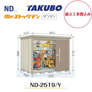 ygH݁z@y^N{uz@yND-2519zyND-2519Yz@ywʒI^CvEʒI^CvzE^u mr.XgbN} _fB NDV[Yyzz y[J[5Nۏ؁z