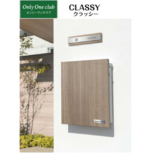 �y�I�����[�����N���u�z�@�yCLASSY �N���b�V�[�z�Ǌ|���|�X�g KS1-B120���y���������z