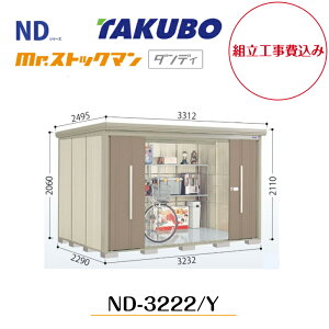 ygH݁z@y^N{uz@yND-3222zyND-3222Yz@ywʒI^CvEʒI^CvzE^u mr.XgbN} _fB NDV[Yyzz y[J[5Nۏ؁z