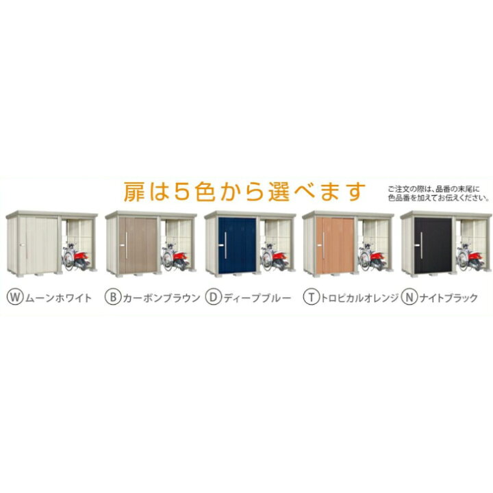 楽天市場】【組立工事費込み】 【タクボ物置】 【TP-40R22】【一般型 