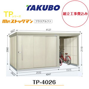 ygH݁z@y^N{uz@yTP-4026zyʌ^zyWzE^u փXy[Xt mr.XgbN} vXAt@ TPV[Yyzz y[J[5Nۏ؁z