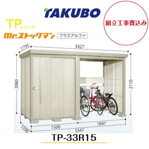 ygH݁z@y^N{uz@yTP-33R15zyʌ^zyWzE^u փXy[Xt mr.XgbN} vXAt@ TPV[Yyzz y[J[5Nۏ؁z