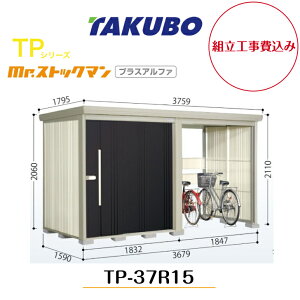 ygH݁z@y^N{uz@yTP-37R15zyʌ^zyWzE^u փXy[Xt mr.XgbN} vXAt@ TPV[Yyzz y[J[5Nۏ؁z