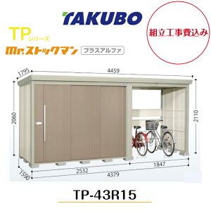 ygH݁z@y^N{uz@yTP-43R15zyʌ^zyWzE^u փXy[Xt mr.XgbN} vXAt@ TPV[Yyzz y[J[5Nۏ؁z