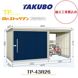 ygH݁z@y^N{uz@yTP-43R26zyʌ^zyWzE^u փXy[Xt mr.XgbN} vXAt@ TPV[Yyzz y[J[5Nۏ؁z