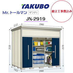 ygH݁z@y^N{uz@yJN-2919zyʌ^zyWzE^u Mr.g[} _fByzz y[J[5Nۏ؁z