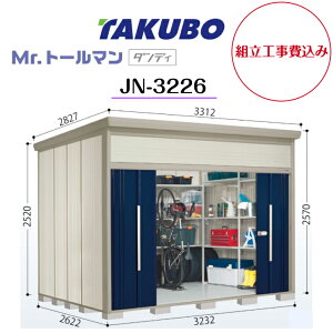 ygH݁z@y^N{uz@yJN-3226zyʌ^zyWzE^u Mr.g[} _fByzz y[J[5Nۏ؁z