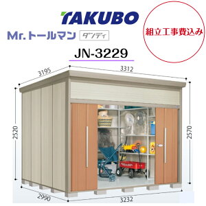 ygH݁z@y^N{uz@yJN-3229zyʌ^zyWzE^u Mr.g[} _fByzz y[J[5Nۏ؁z