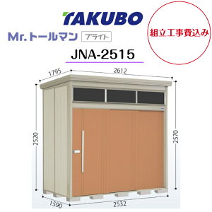 ygH݁z@y^N{uz@yJNA-2515zyʌ^zyWz^u Mr.g[} uCg 葋V[Y yzz y[J[5Nۏ؁z