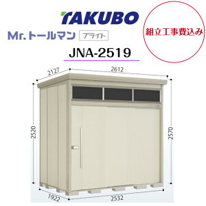 ygH݁z@y^N{uz@yJNA-2519zyʌ^zyWz^u Mr.g[} uCg 葋V[Y yzz y[J[5Nۏ؁z