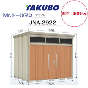 ygH݁z@y^N{uz@yJNA-2922zyʌ^zyWz^u Mr.g[} uCg 葋V[Y yzz y[J[5Nۏ؁z