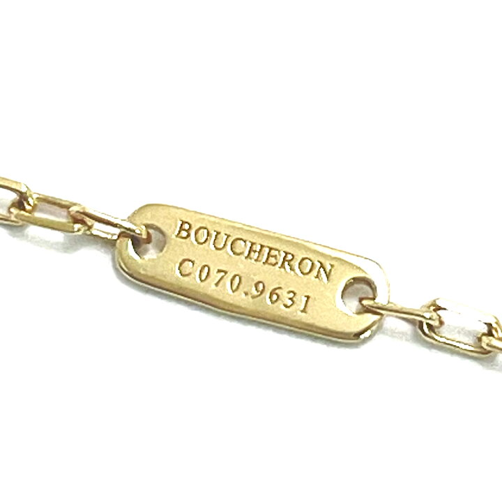 楽天市場】BOUCHERON / ブシュロン アバ ダイヤ ネックレス プリンセス  