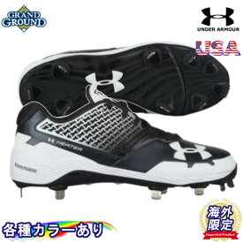 【海外限定】【送料無料】アンダーアーマー ヒーター ローカット ST 野球 金属 スパイク Under Armour Heater Low ST Baseball Cleats 金具