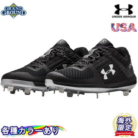 【海外限定】【送料無料】アンダーアーマー ヤード ST ローカット 野球 スパイク Under Armour Yard ST Low Baseball Cleats 金具