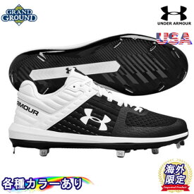 【海外限定】【送料無料】アンダーアーマー ヤード ST ローカット 野球 スパイク Under Armour Yard ST Low Baseball Cleats 金具