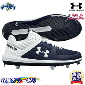 【海外限定】【送料無料】アンダーアーマー ヤード ST ローカット 野球 スパイク Under Armour Yard ST Low Baseball Cleats 金具