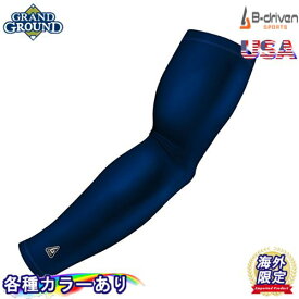 【海外限定】【送料無料】B-ドリブン コンプレッション アームスリーブ 野球 フットボール 片腕 UVカット UV ロング 涼しい 冷感 日焼け 対策 アームカバー B-Driven Sports Arm Sleeve