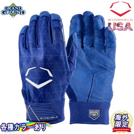 【海外限定】【送料無料】エボシールド エボチャージ バッティンググローブ 両手 野球 手袋 EvoShield Adult EvoCharge Batting Gloves