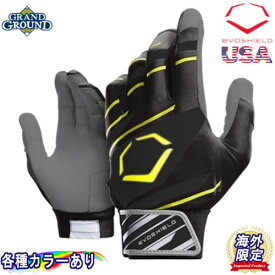 【海外限定】【送料無料】エボシールド スピードストライプ バッティンググローブ 両手 野球 EVOSHIELD SPEEDSTRIPE BATTING GLOVES