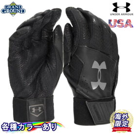 【海外限定】【送料無料】アンダーアーマー ヤード 野球 バッティンググローブ ペア 両手 手袋 Under Armour Yard Baseball Batting Gloves Pair