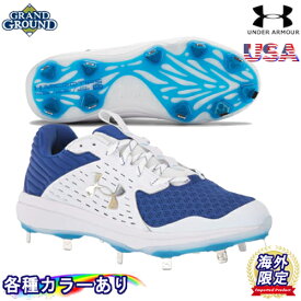 【海外限定】【送料無料】アンダーアーマー ヤード MT ローカット 野球 スパイク Under Armour Yard MT Low Baseball Cleats 金具