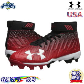 【海外限定】【送料無料】アンダーアーマー ハーパー RM ミドルカット 野球 樹脂ポイント スパイク Under Armour HARPER RM Middle Baseball Cleats