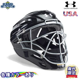 【海外限定】【送料無料】 アンダーアーマー ビクトリー キャッチャーマスク 野球 ホッケー型 キャッチャー ヘルメット Under Armour Victory Catcher's Helmet