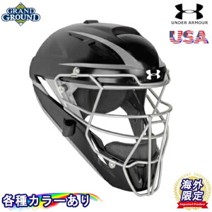 野球防具 キャッチャーヘルメットの人気商品 通販 価格比較 価格 Com