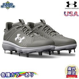 【海外限定】【送料無料】アンダーアーマー ヤード MT ローカット 野球 スパイク Under Armour Yard MT Low Baseball Cleats 金具