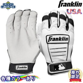 【海外モデル】【送料無料】フランクリン CFX プロ 野球 バッティンググローブ 手袋 両手 ペア メンズ 耐久性 Franklin Adult CFX Pro Batting Gloves USA アメリカ