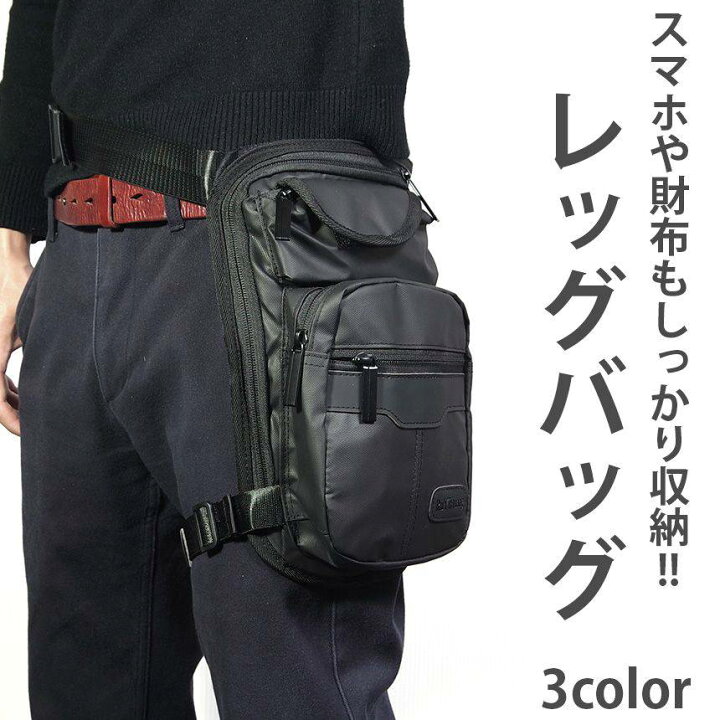 楽天市場 撥水 レッグバッグ バイク 用 ホルスターバッグ 釣り フィッシング ウエスト バッグ ポーチ ヒップバッグ グランディオス