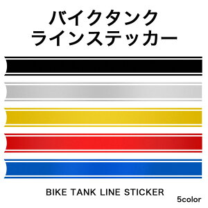 かっこいい ステッカー バイクの人気商品 通販 価格比較 価格 Com