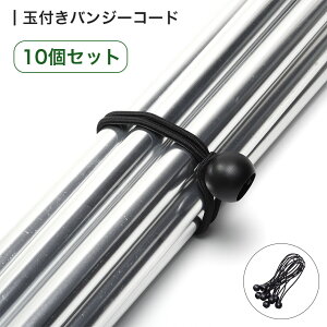 タープ ポール ゴムの人気商品 通販 価格比較 価格 Com