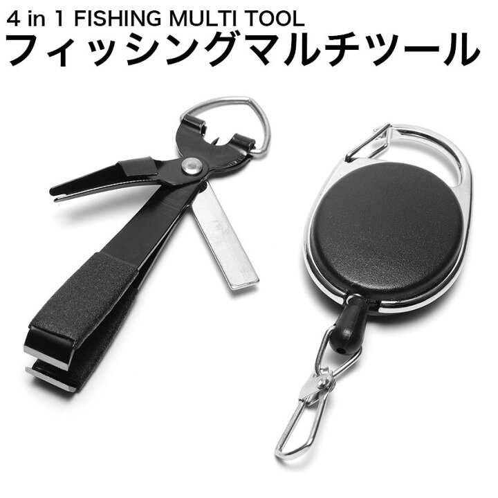 楽天市場 4in1 ラインカッター 釣り ピンオンリール 付き ラインクリッパー 小型 携帯 クイックノッター フックシャープナー アイクリーナー グランディオス