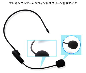 楽天市場 ワイヤレス Fm トランスミッター ヘッドマイク Fmラジオ 無線 会議 プレゼン マイク グランディオス
