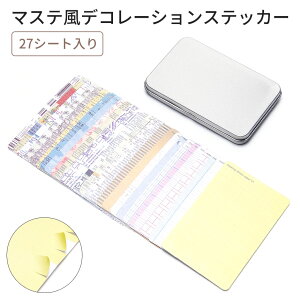 マスキングテープ 付箋 ラッピング用品の人気商品 通販 価格比較 価格 Com