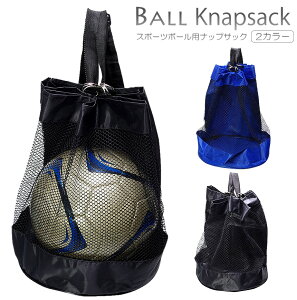 サッカーボール スポーツバッグ リュックの人気商品 通販 価格比較 価格 Com