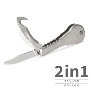 2in1 ^ iCt ܂ g ܂肽 ^ ~j XeX| }`c[ AEghA Lv ނ