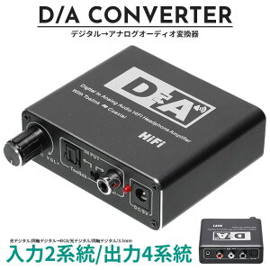 DARo[^[ I[fBIϊ fW^iEj  AiOiRCAE3.5mmj ő192KHz 24bit SPDIF ʒ 瓯 
