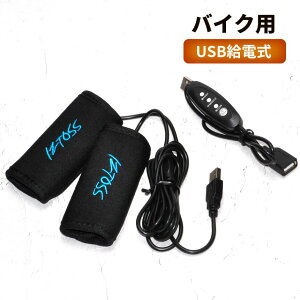 USB Obvq[^[ oCNp t  nh Xbg Jo[ EH[}[ h GD-GRIHEAT